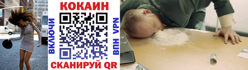 закладки  Алатырь  Cocaine Перу 