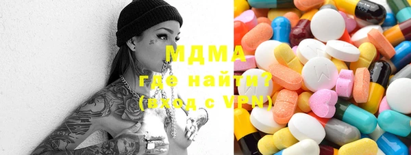 тгк Алексеевка