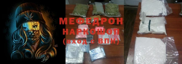 амф Магас