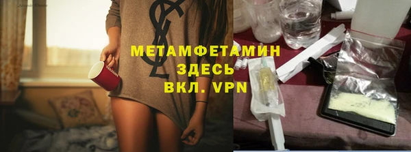 хмурый Майский