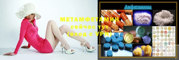 марки nbome Армянск