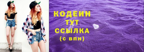 кокаин премиум Лиски