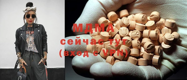 амф Магас