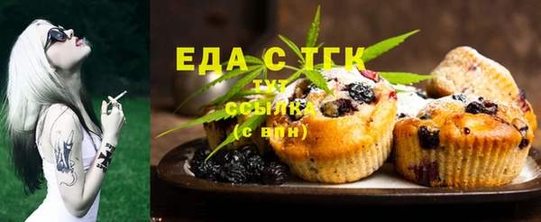 тгк Алексеевка