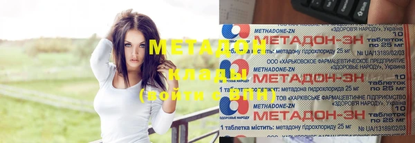 амф Магас