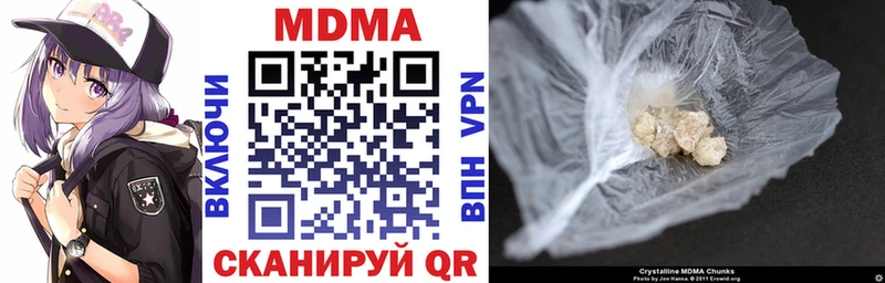 MDMA молли  Алатырь 