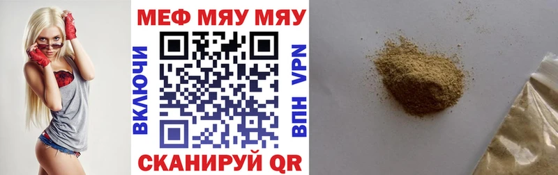 гидра tor  купить закладку  Алатырь  Мефедрон VHQ 