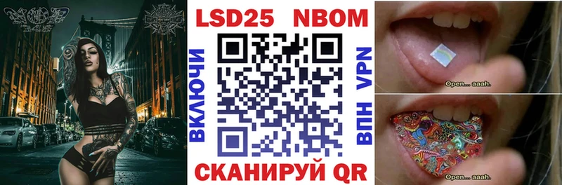 MEGA ССЫЛКА  Алатырь  Наркотические марки 1,8мг 