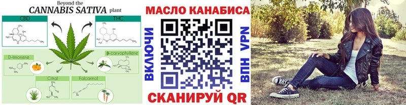 Дистиллят ТГК жижа  Алатырь 