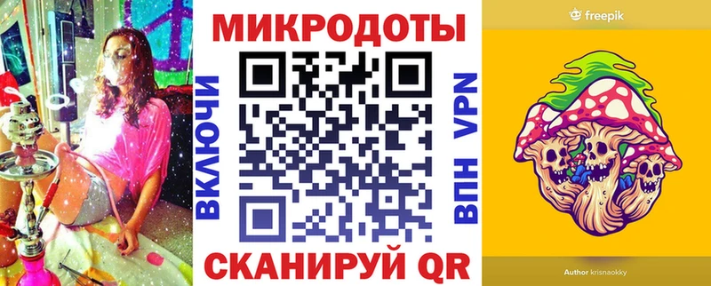 Галлюциногенные грибы мицелий  купить   Алатырь 